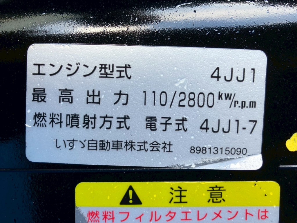 画像 5枚目
